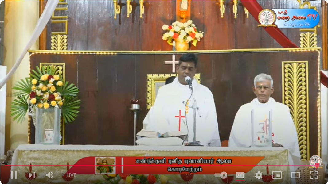 புனித திருமுழுக்கு யோவான் நவநாள் 01 திருப்பலி