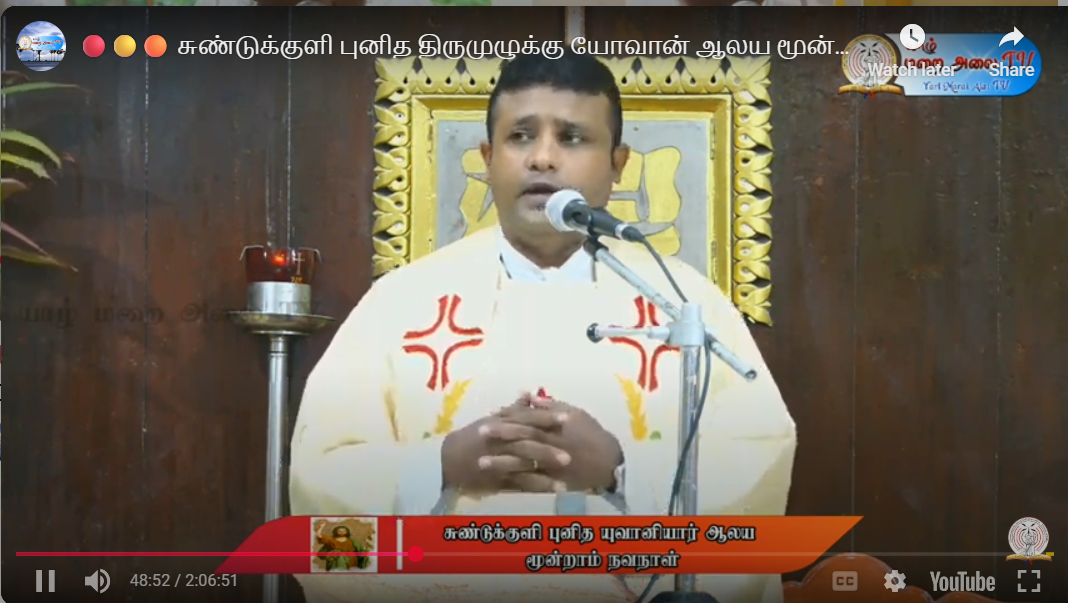 புனித திருமுழுக்கு யோவான் நவநாள் 03 திருப்பலி