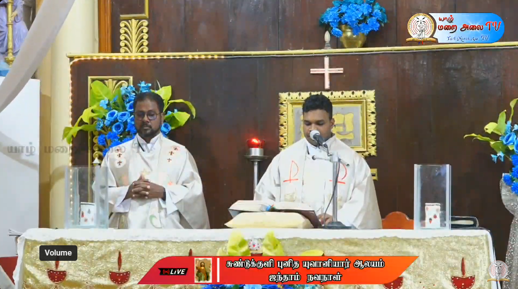 புனித திருமுழுக்கு யோவான் நவநாள் 05 திருப்பலி